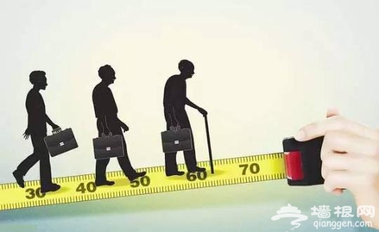延迟退休60、70、80、90后全不能幸免!交近40年五险一金怎样不白缴?