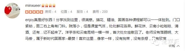 北京适合12星座赏雪的地推荐[墙根网]