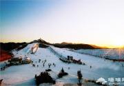 2015-2016滑雪季云佛山滑雪场试营业游玩攻略