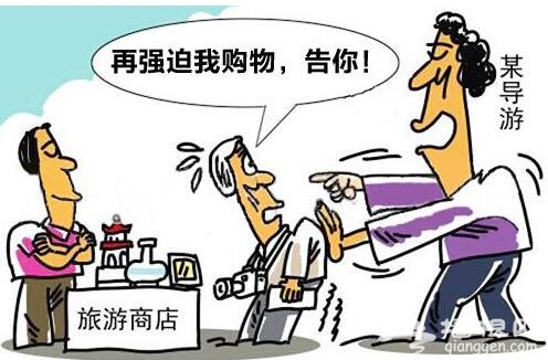 揭“长城十三陵一日游”乱象[墙根网]