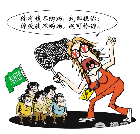 揭“长城十三陵一日游”乱象[墙根网]