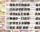 史上最强朝阳大悦城美食攻略，30家最值得一吃的...