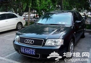 中国最牛的神秘车牌，交警都不敢查！[墙根网]