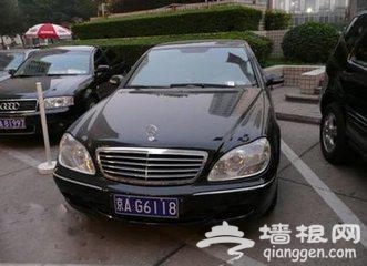 中国最牛的神秘车牌，交警都不敢查！[墙根网]