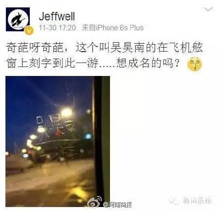 微博图
