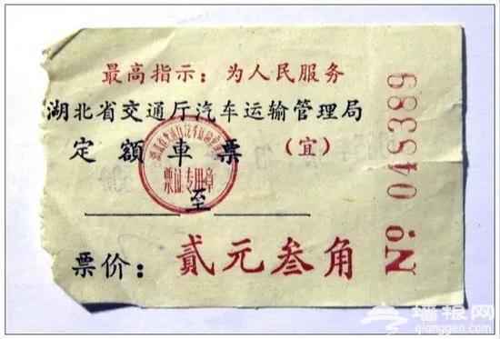 30年前 原来爸妈的旅行是这样