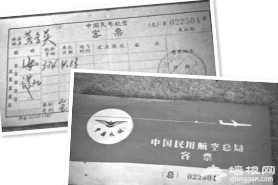 30年前 原来爸妈的旅行是这样
