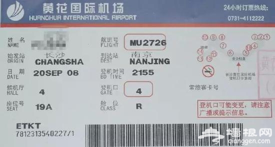 30年前 原来爸妈的旅行是这样