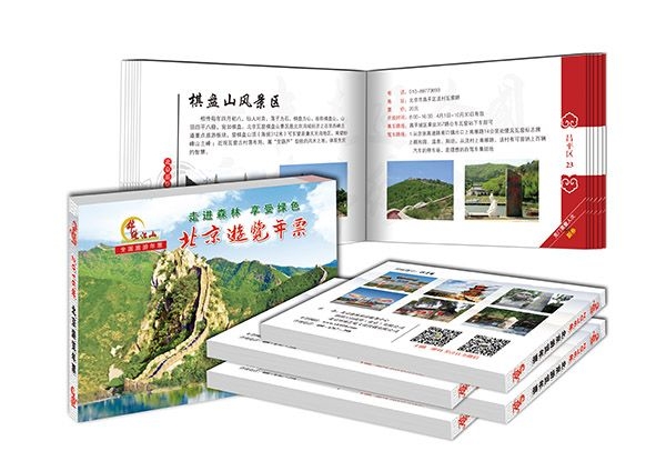 2016北京游览年票价格多少钱、购买地址及年票样式图[墙根网]