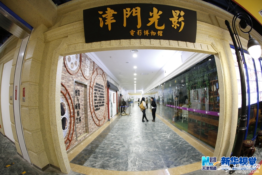 “津门光影”再现天津电影辉煌[墙根网]