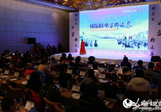 “冰雪那达慕”欢乐开启 内蒙古重装推出七条精品旅游线路