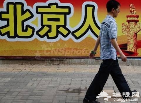 人民日报公布毕业生拿北京户口最全攻略