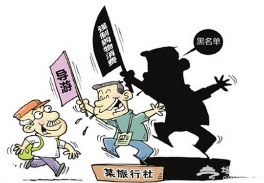 北京旅行社失联上千万元押金不知该跟谁要 游客已报案