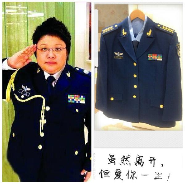 韩红宣布退伍