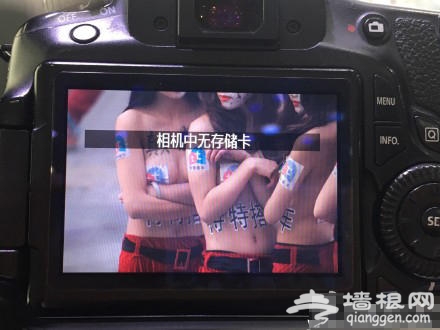 低俗营销再现三里屯 女郎上身仅贴广告纸[墙根网]