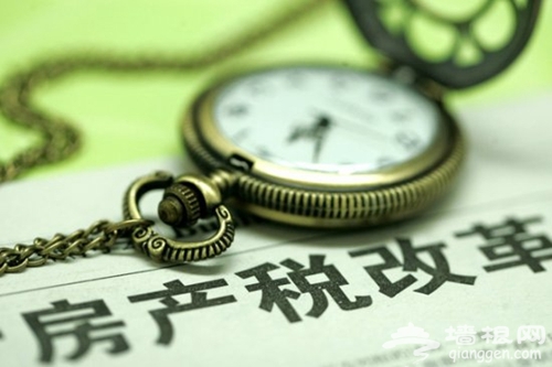 2015房产税开征最新消息:上海房产税征收标准出台