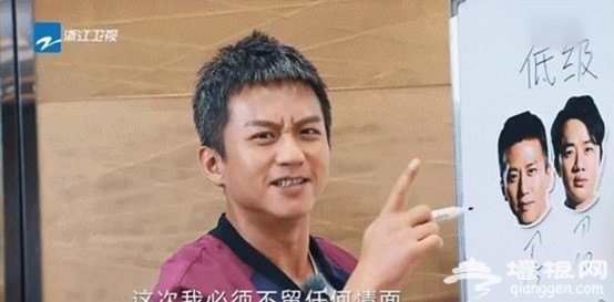 盘点被跑男“翻牌”的地方，哪的颜值最高？[墙根网]