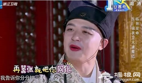 盘点被跑男“翻牌”的地方，哪的颜值最高？[墙根网]