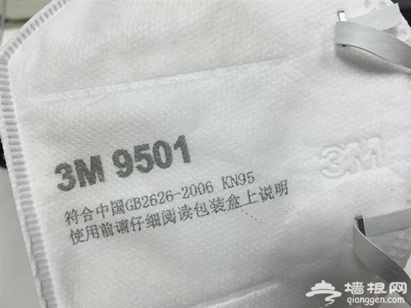 抗雾霾神器：N95口罩你真的了解吗？[墙根网]