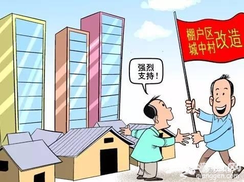 2016年，北京好消息爆棚！有补贴有福利！