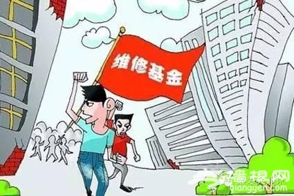 2016年，北京好消息爆棚！有补贴有福利！