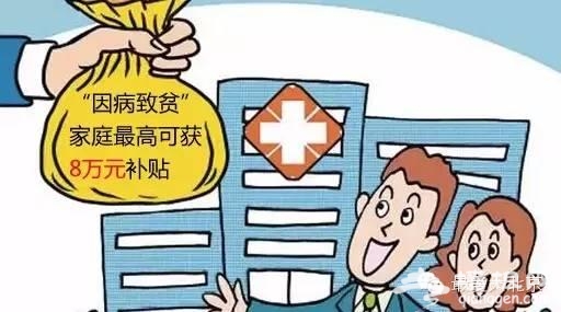 2016年，北京好消息爆棚！有补贴有福利！