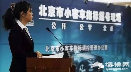 2016年，北京好消息爆棚！有补贴有福利！