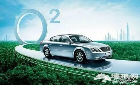 2016年，北京好消息爆棚！有补贴有福利！