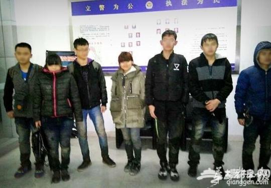 7名大学生被困蓥华山无人区 民警徒步8小时搜救