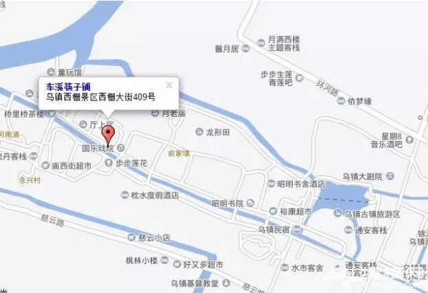 记者独家探访一夜爆火的乌镇筷子店[墙根网]