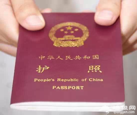 对中国免签和落地签的国家[墙根网]