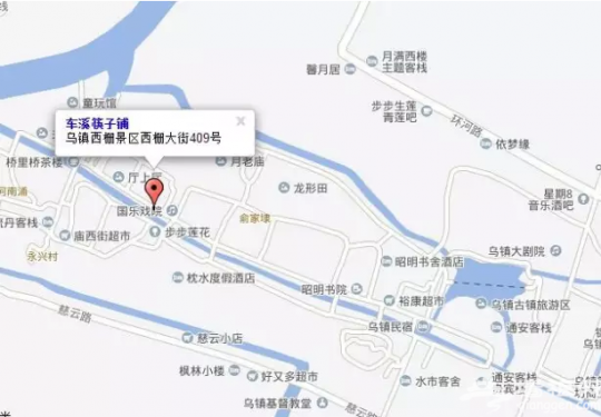 记者独家探访一夜爆火的乌镇筷子店