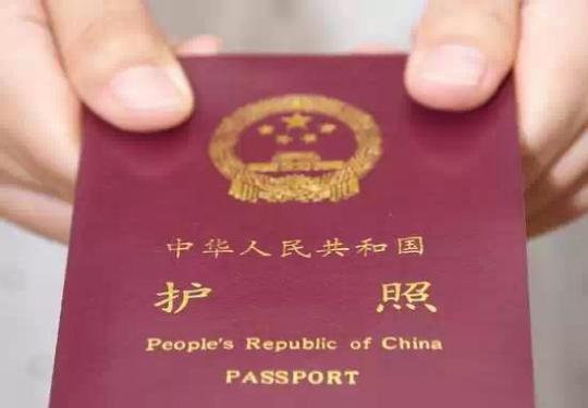 对中国免签和落地签的国家