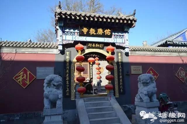 北京人都不知道：北京只有两处儒释道三教合一的寺庙[墙根网]