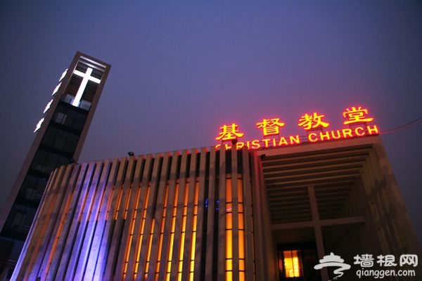 2015北京海淀基督教堂平安夜圣诞节活动安排[墙根网]