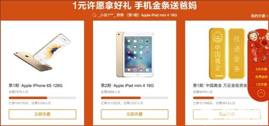 携手爱康国宾 百度VIP送百万健康好礼[墙根网]