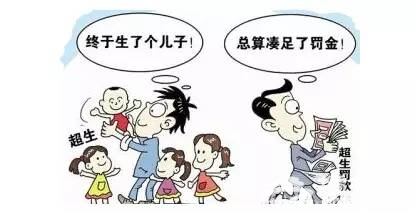 明年1月1日晚婚假取消！23天变3天！[墙根网]