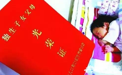 明年1月1日晚婚假取消！23天变3天！[墙根网]