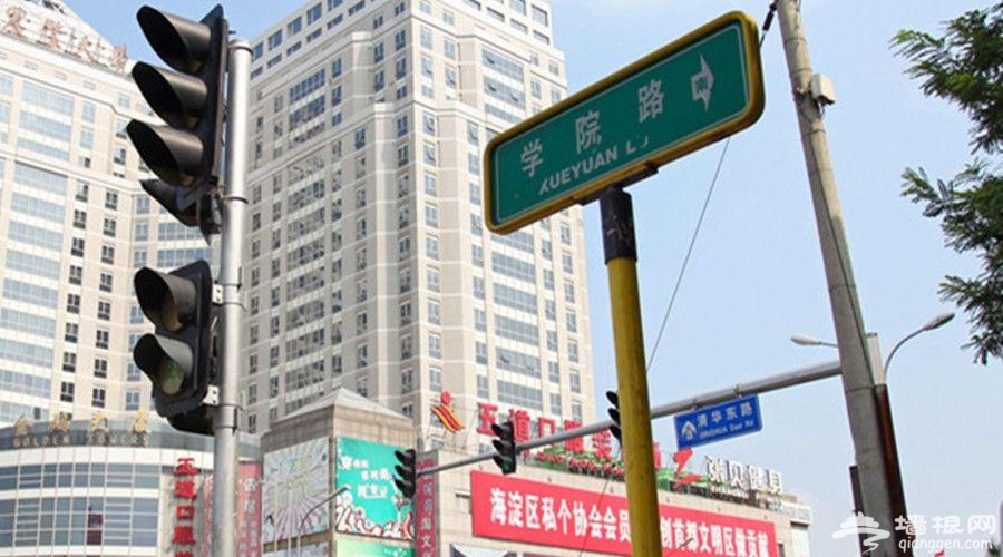 学院路上找美食 你管我是不是学霸[墙根网]