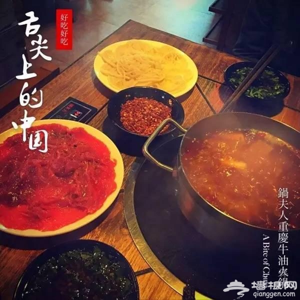 学院路上找美食 你管我是不是学霸[墙根网]