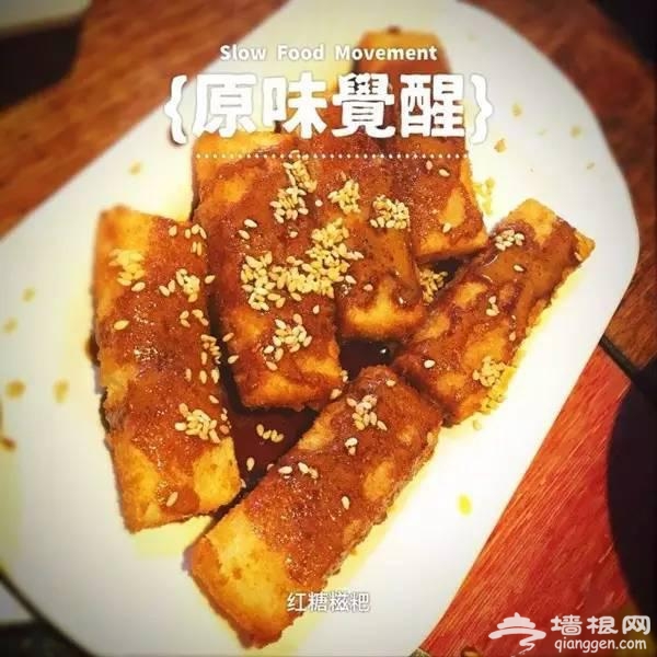 学院路上找美食 你管我是不是学霸[墙根网]