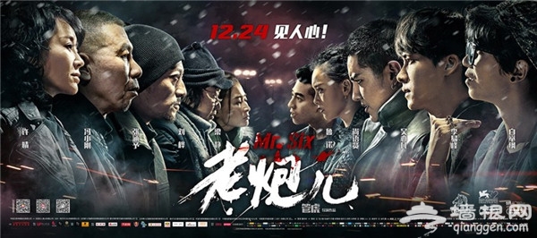 2015圣诞节上映电影 2015圣诞节浪漫餐厅[墙根网]