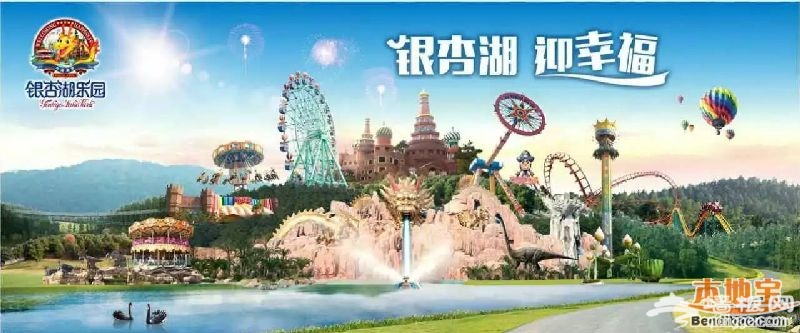 2015-2016南京银杏湖冰雪嘉年华[墙根网]