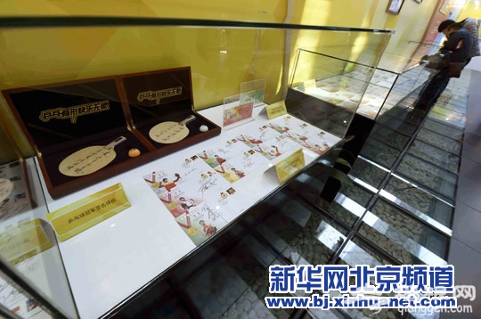 奥运藏品展示周在京开幕[墙根网]