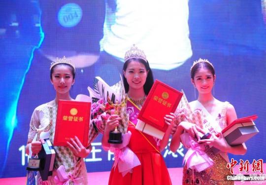 2015世界旅游小姐中国区总决赛完美落幕