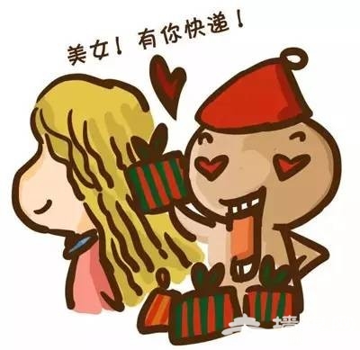 假如圣诞老人是东北人…… 假如圣诞老人是东北人……