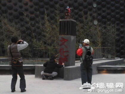 成龙赠台湾故宫兽首被泼红漆[墙根网]