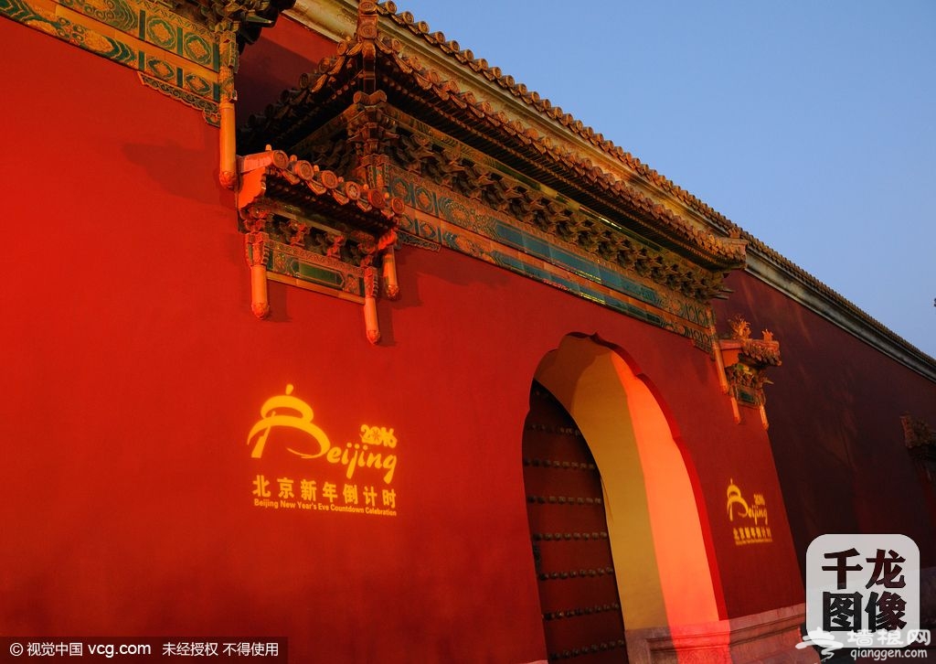 2015年12月30日傍晚，北京，太庙及周边的景观开始调试灯光，璀璨眩目，为迎新年倒计时活动作准备。据悉，新年倒计时活动是北京历届新年的标志性活动，为充分体现北京的悠久历史和太庙的皇家祈福文化，今年新年倒计时活动将于明天晚上在北京市劳动人民文化宫举行。1000名左右的中外游客将齐聚古老太庙，共同迎来新的一年。