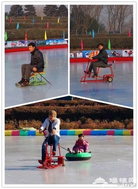 北京植物园第二届冰上乐园2016年元旦对外开放