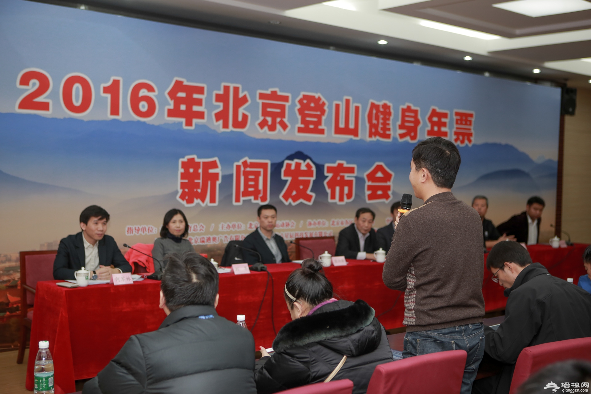 北京登山年票首发仪式在京限量发行[墙根网]